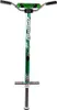 FunTomia Pogo Stick 60-110kg Benutzergewicht Hüpf Stange Produktbild-Vorschau 1