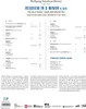Wolfgang Amadeus Mozart (1756-1791) : Requiem KV 626 (180g Voir les images du produit 2