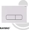 Raybro Betätigungsplatte Mocha 15 Universal für Produktbild-Vorschau 2