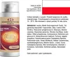 Hondrostrong Forte Krem - 500 ml, Opakowanie 5 Szt. Podgląd zdjęcia produktu 4