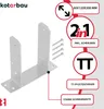 A product image showing a metal post bracket with accompanying screws and marketing text. Náhľad obrázku produktu
