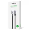 UGREEN USB-C to USB-C Alu Case with Braid 3m Produktbild-Vorschau 6