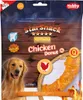 Nobby StarSnack Barbecue Chicken Donut XL cca 20,0 cm, 220 Náhľad obrázku produktu 1