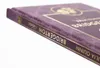 BRIDGERTON - Violet Produktbild-Vorschau 5