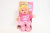 MGA Baby Born - princesse douce 26cm 834688 Voir les images du produit 7