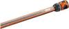 Gardena Wasserstop 19mm (3/4") Voir les images du produit 2