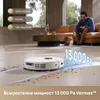 Dreame D20 Ultra, zonder stofzak, wit, rond, stofreservoir, Productafbeelding-voorbeeld 11