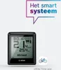 Bosch Display Intuvia 100 (BHU3200) - smartes E-Bike Produktbild-Vorschau 8