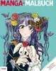 Manga-Malbuch Voir les images du produit 2