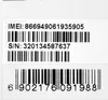 Routeur 5G ZTE MC888 Voir les images du produit 3