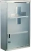Style home Medizinschrank Arzneischrank Erste Hilfe Schrank Produktbild-Vorschau 1