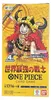 One Piece: I guerrieri più forti del mondo. Versione Anteprima dell’immagine prodotto 2