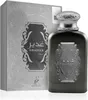 Khadlaj - Ghadeer Silver EDP 100ml Voir les images du produit 4