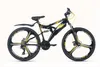 Rower górski WYLD Fully 26'' Bliss, 21 biegów, Podgląd zdjęcia produktu 1