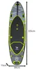 Trizand 25260 SUP-Paddleboard mit Zubehör, 335 cm, 130 kg Produktbild-Vorschau 1