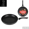Chef Traiteur Ø 30 cm Bratpfanne mit Antihaftbeschichtung Produktbild-Vorschau 1