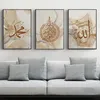 Islamique calligraphie arabe toile Allah affiche déco 3 Voir les images du produit 2