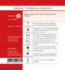Artikelbild 2 von 'Majoran' aus der Kategorie Majoransamen Produktbild-Vorschau