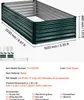 VEVOR Hochbeet Metall 203x102x46 cm, Rechteckiges Produktbild-Vorschau 7