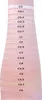 Swatches of different shades of concealer applied to a person's arm. Produktbild-Vorschau