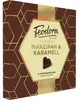Feodora Auslese Marzipan & Karamell 125g Produktbild-Vorschau 1