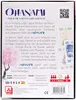 Nürnberger-Spielkarten-Verlag Ohanami Produktbild-Vorschau 13