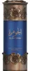 Lattafa Niche Emarati Al Jawhara EDP U 100 ml Anteprima dell’immagine prodotto 5