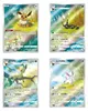 Pokemon Gem Pack Vol. 2 Display (CBB2C) Chinesisch Anteprima dell’immagine prodotto 9