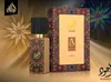 A perfume bottle and its box are displayed with decorative elements in the background. Produktbild-Vorschau