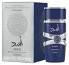 Lattafa Asad Zanzibar Limited Edition Eau de Parfum 100 ml Produktbild-Vorschau 1