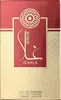 Al Wataniah Ghala Eau de Parfum 100 ml Produktbild-Vorschau 3