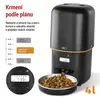 Dávkovač krmiva Pet Care, 4 l, černý Náhled obrázku produktu