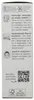 Silber-Lotion Nr. 36, 150 ml Produktbild-Vorschau 6