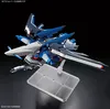 Hgce 1/144 Rising Freedom Gundam Náhled obrázku produktu 9