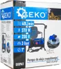 GEKO | Dieselpumpe, CPN-Dieselverteiler, HEIZÖLPUMPE, Produktbild-Vorschau 16