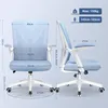 Aiibot Bürostuhl,Bürostuhl Ergonomischer mit klappbaren Produktbild-Vorschau 6