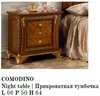 Nachttisch Beistelltisch Schränke Schlafzimmer Nachttische Produktbild-Vorschau 3