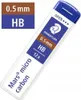 A package of mechanical pencil leads. Podgląd zdjęcia produktu