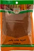 Pamir - Besenrauke Samen 100gr Produktbild-Vorschau 1