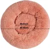 lionto Donut dog bed, divano rotondo per cani con Anteprima dell’immagine prodotto 6