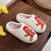 Hausschuhe Damen Plüsch Flauschige Pantoffeln Niedliche Produktbild-Vorschau 2