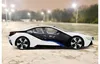 BMW i8, escala 1:14, color blanco, frecuencia 40 MHz Vista previa de la imagen del producto 11