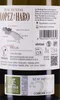 Beyond Beverage Weißwein Hacienda López de Haro Blanco DOCa Produktbild-Vorschau 8