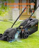 DOVAMAN 1300W Elektro Rasenmäher 33cm Stahlmesser 5-fach Produktbild-Vorschau 7