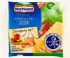 Hochland Gouda ser żółty w plastrach. Ser podpuszczkowy Podgląd zdjęcia produktu 2