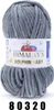Himalaya Dolphin BABY, H 80320 gris foncé Voir les images du produit 1