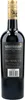 The Wanted Zinfandel 0,75L Produktbild-Vorschau 3