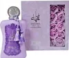 Zimaya - Fatima Velvet Love Extrait de Parfum 100ml Produktbild-Vorschau 10