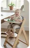 Chaise à manger en bois pour enfants Nukido Nelo Voir les images du produit 5