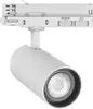 DOTLUX LED Tracklight SLIMtrack eco max.21Watt | Produktbild-Vorschau 1